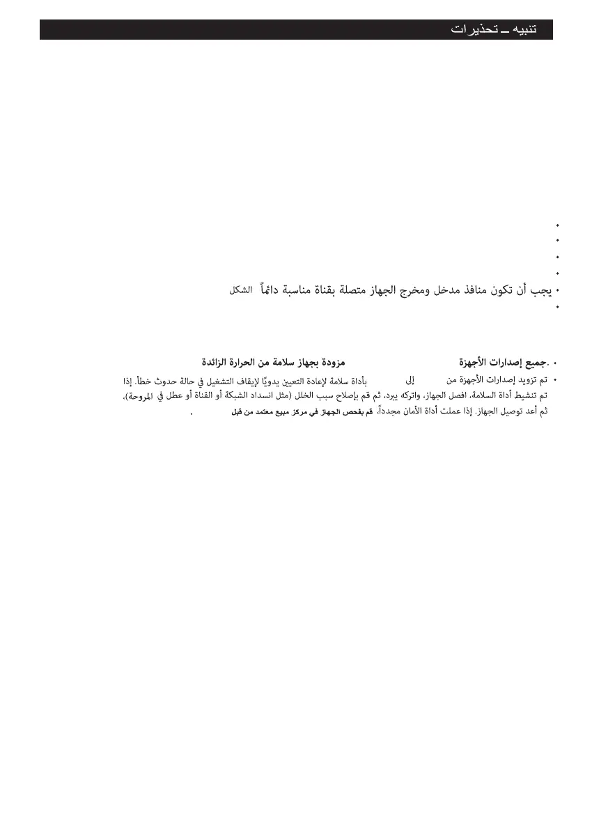 Page #85 background image