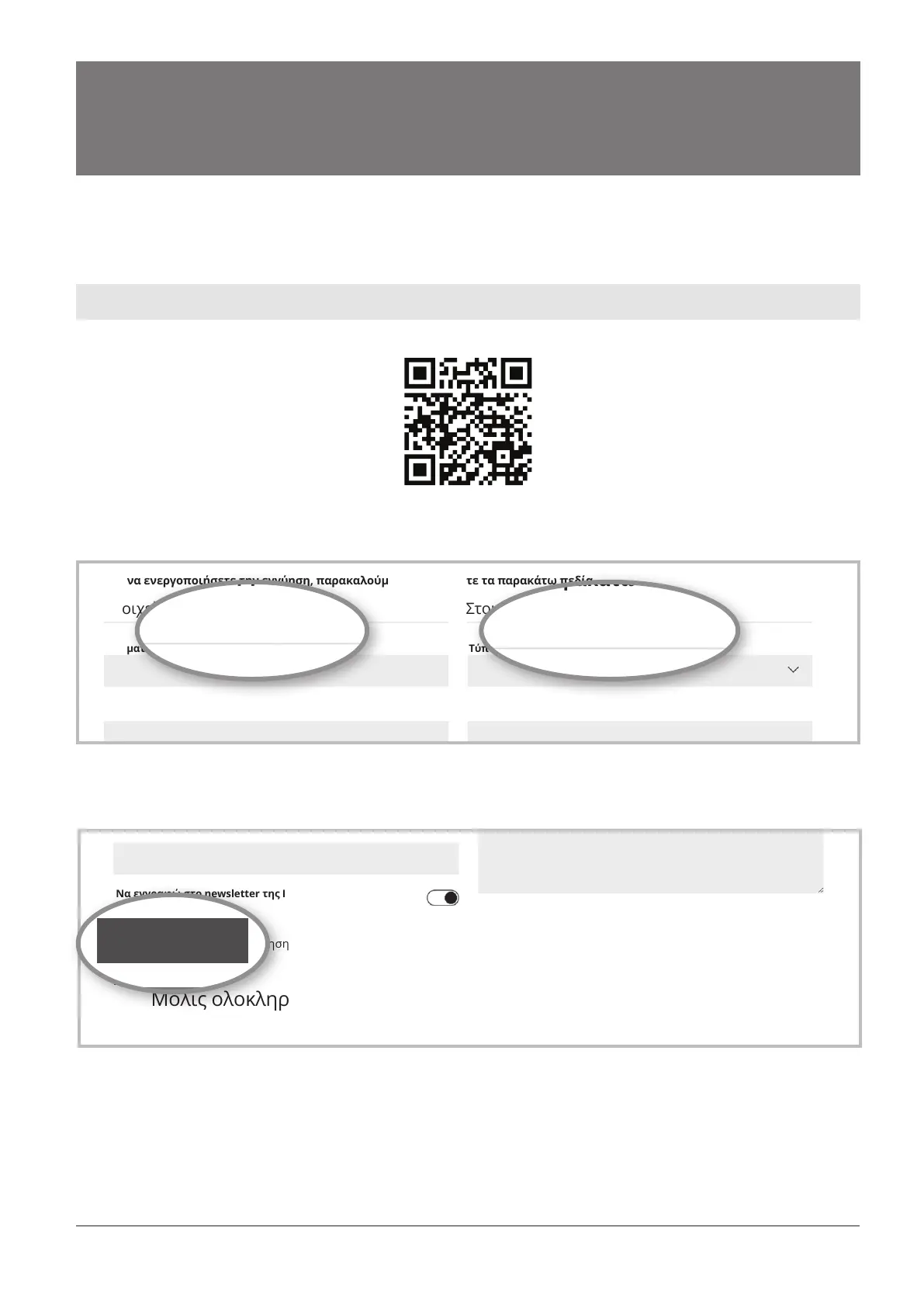 Page #64 background image