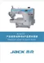 Preview: Manual Book & Parts Book