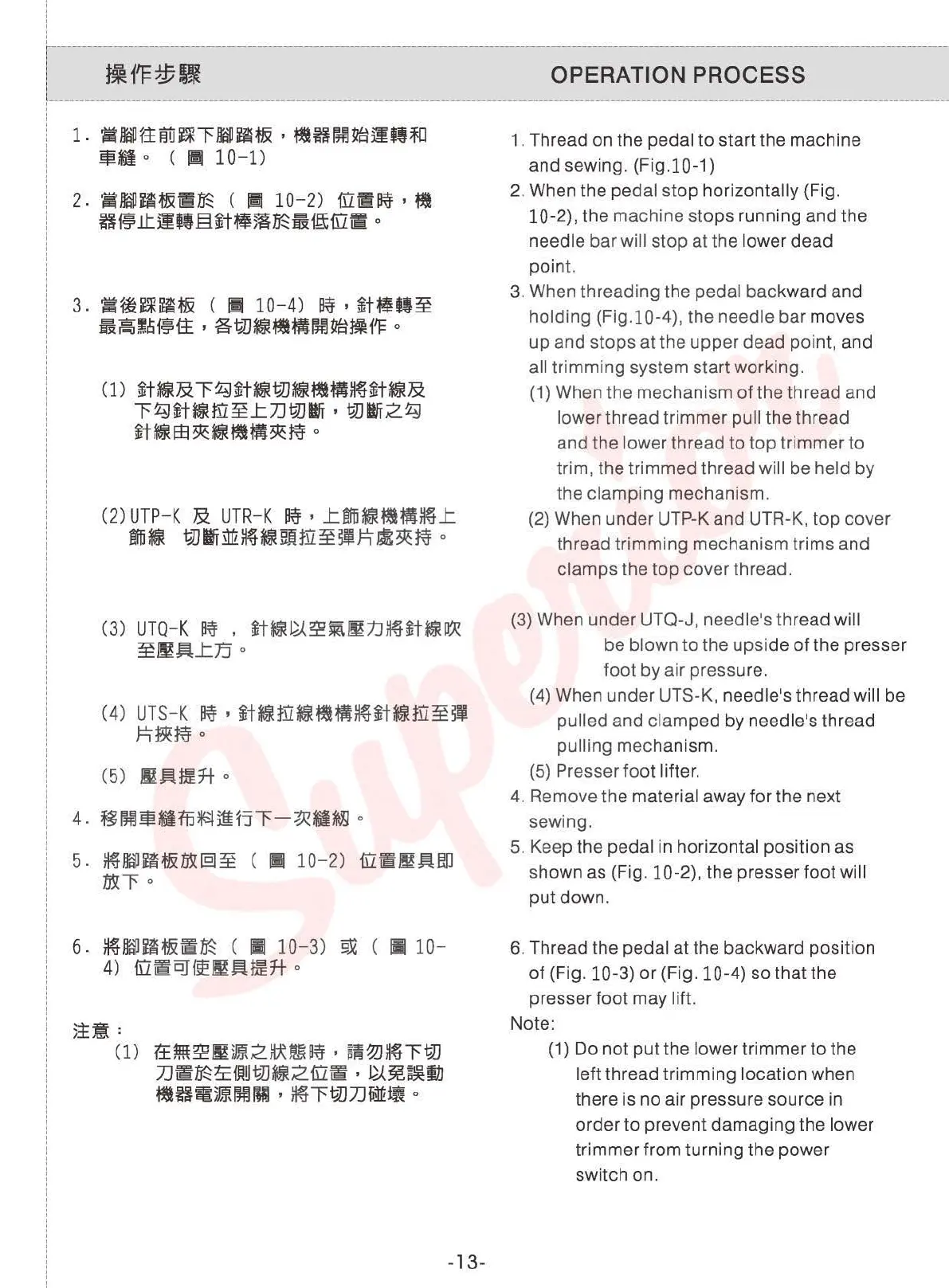 Page #18 background image