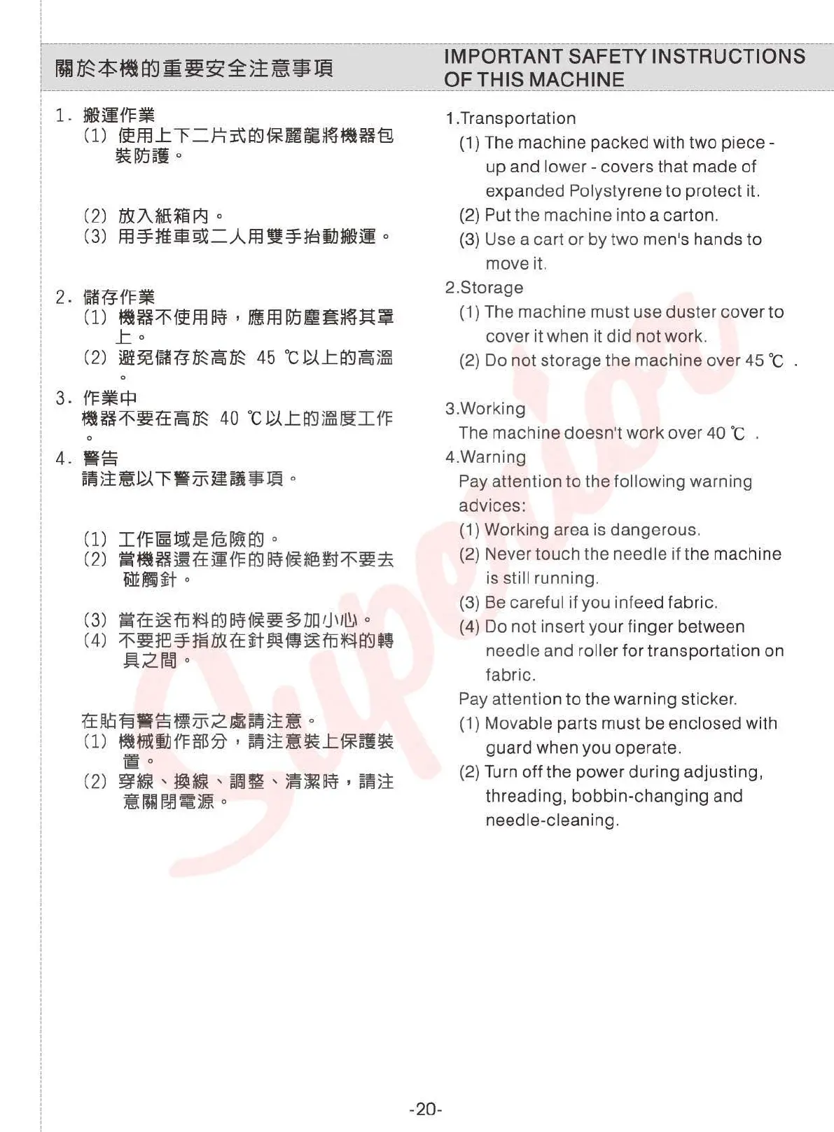 Page #25 background image