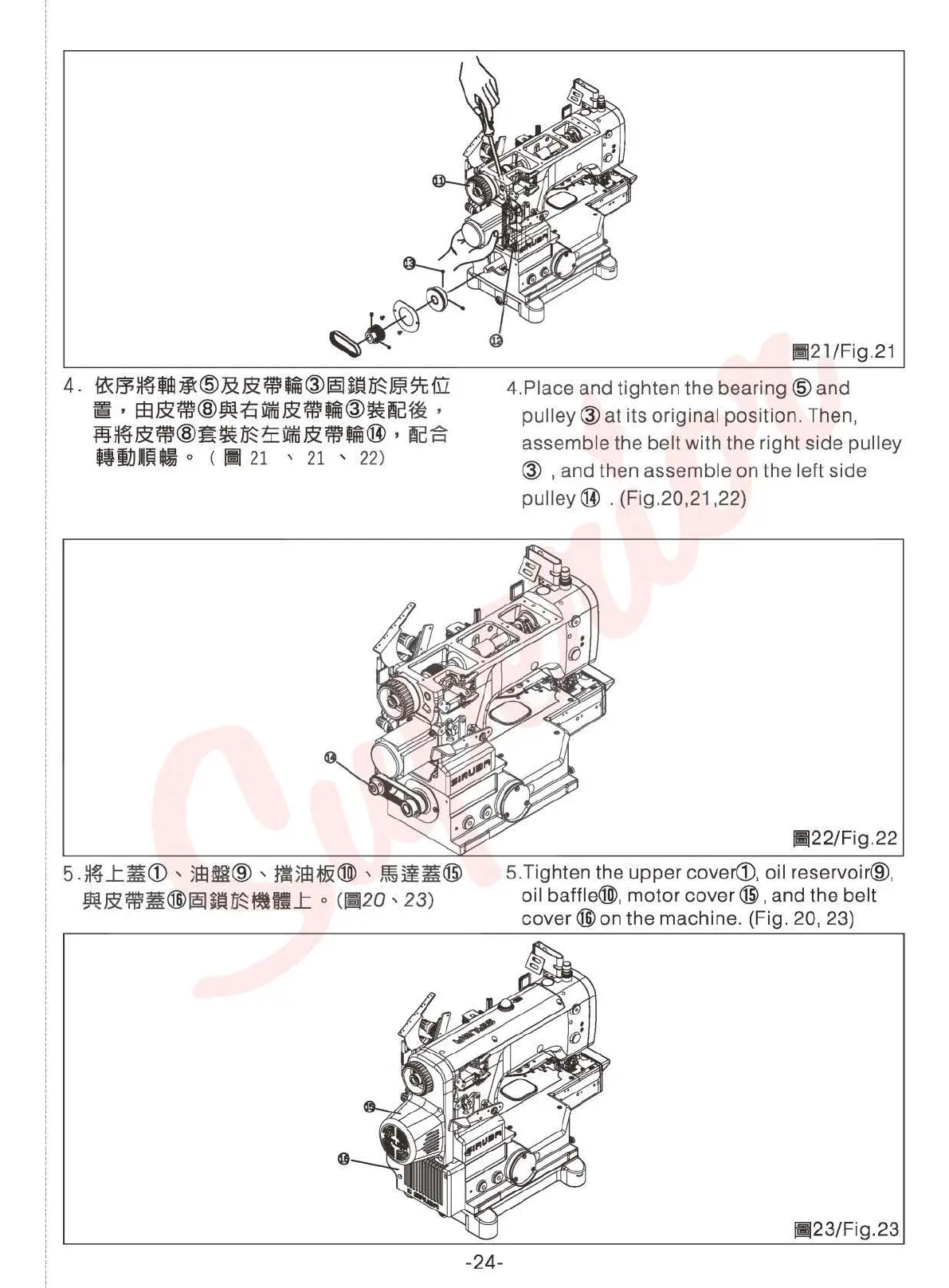 Page #29 background image