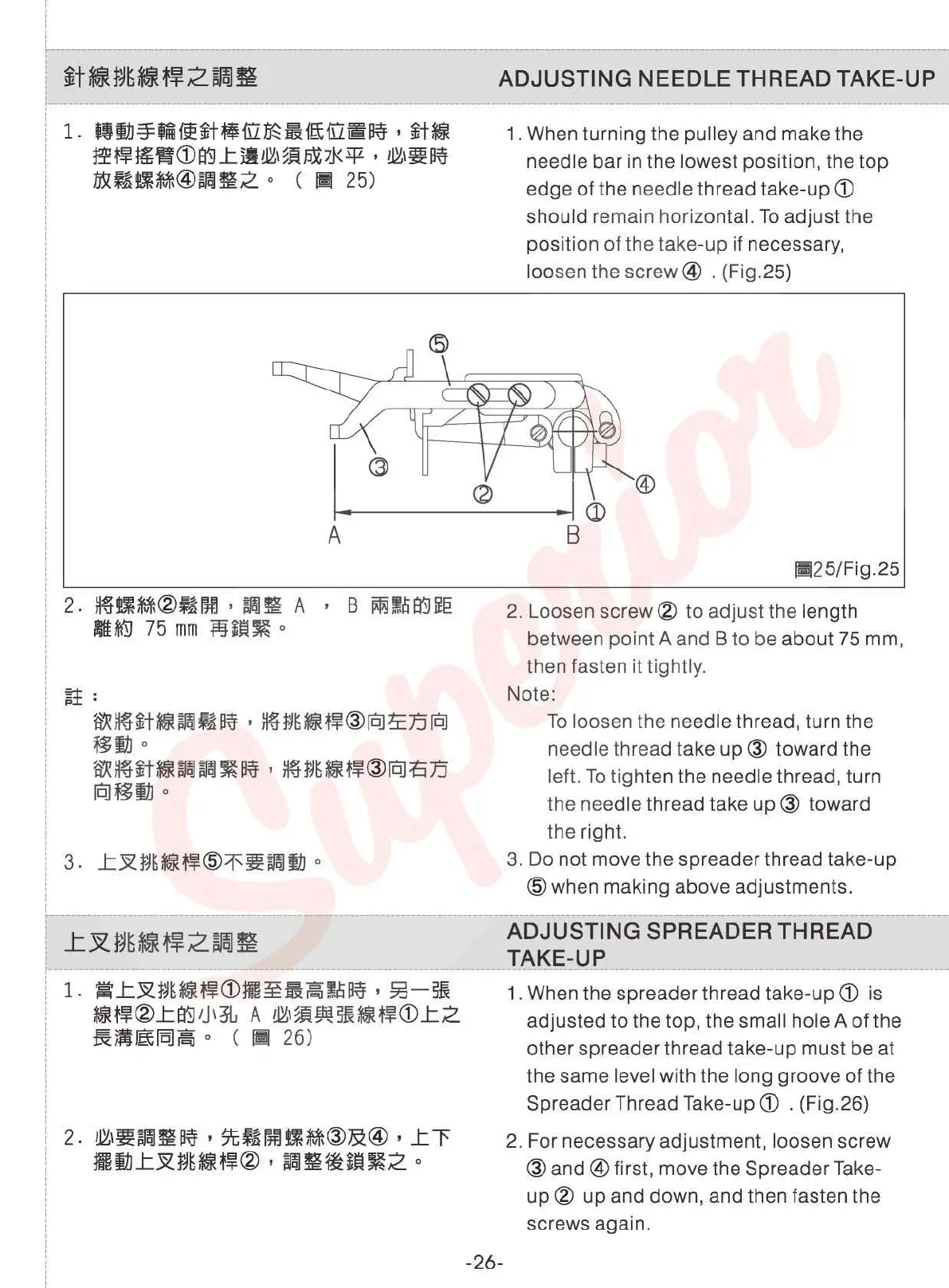 Page #31 background image