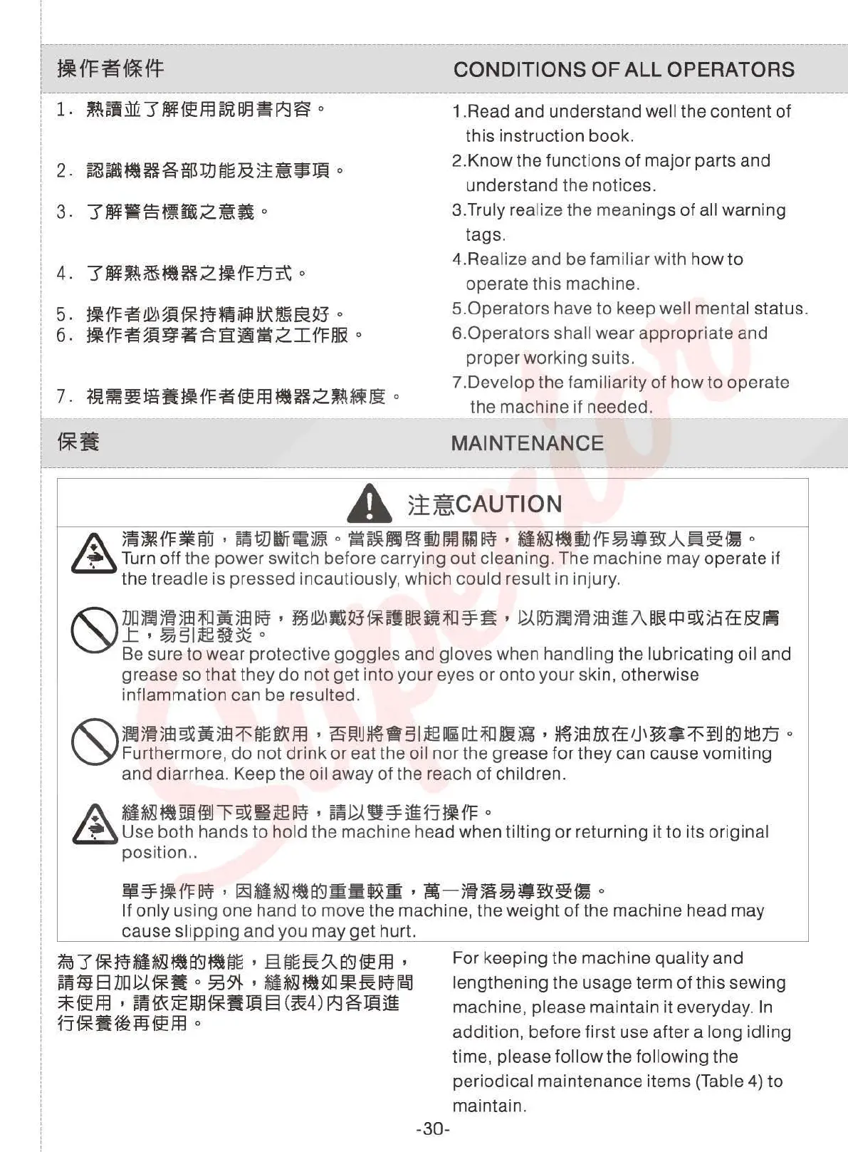 Page #35 background image