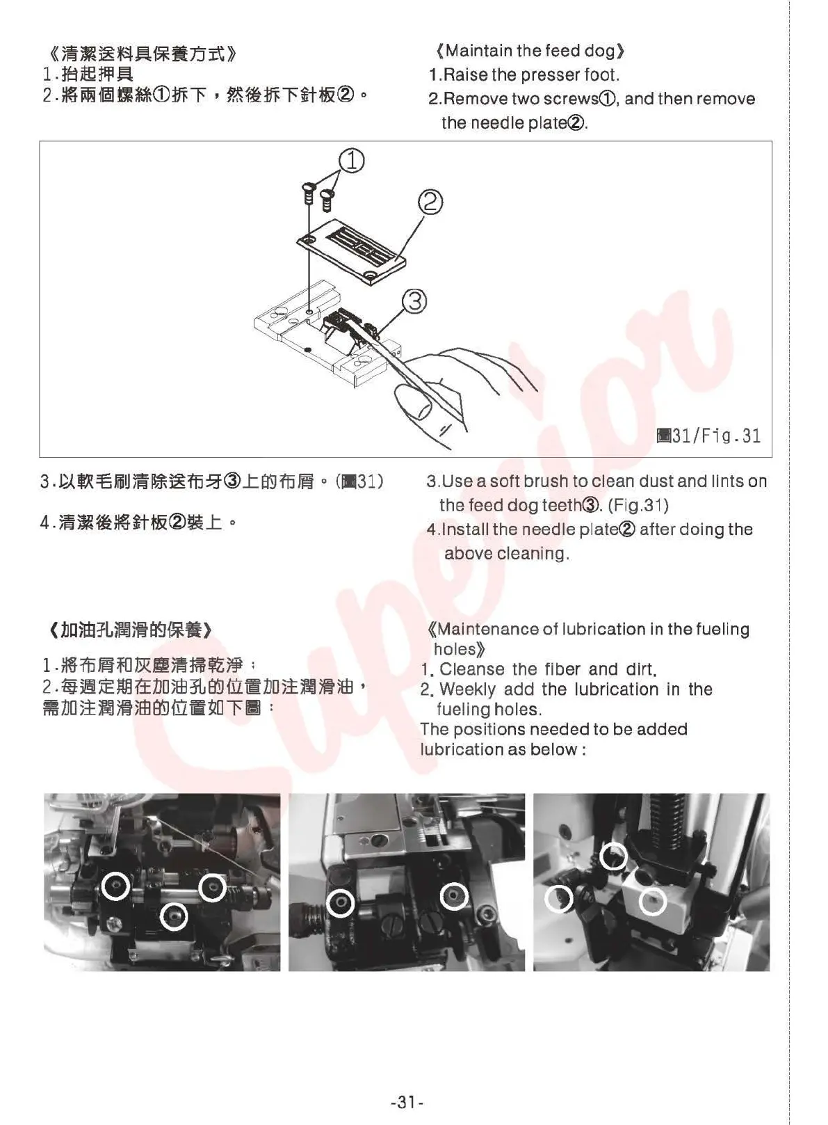 Page #36 background image