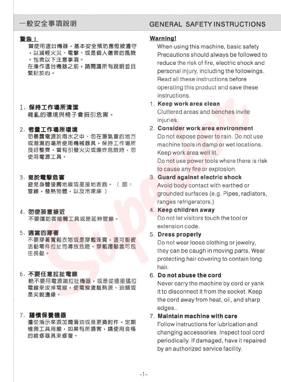 Page #6 background image