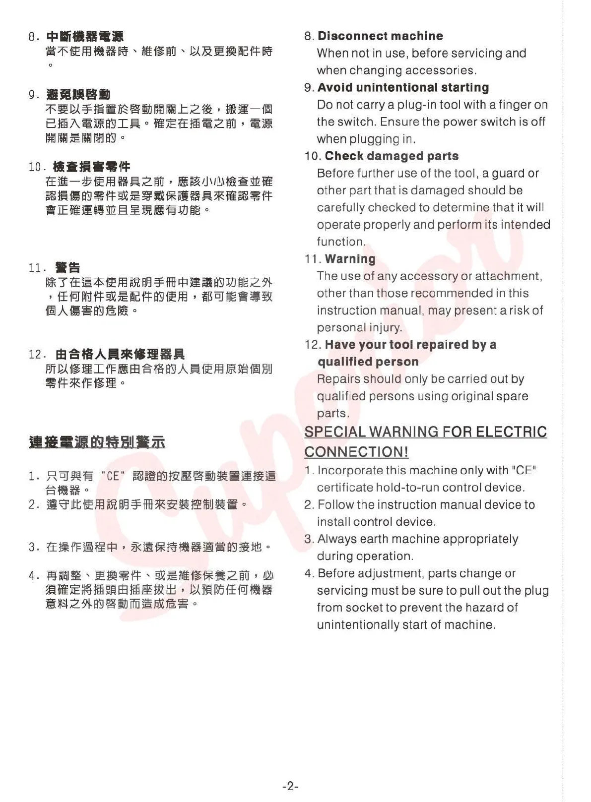 Page #7 background image