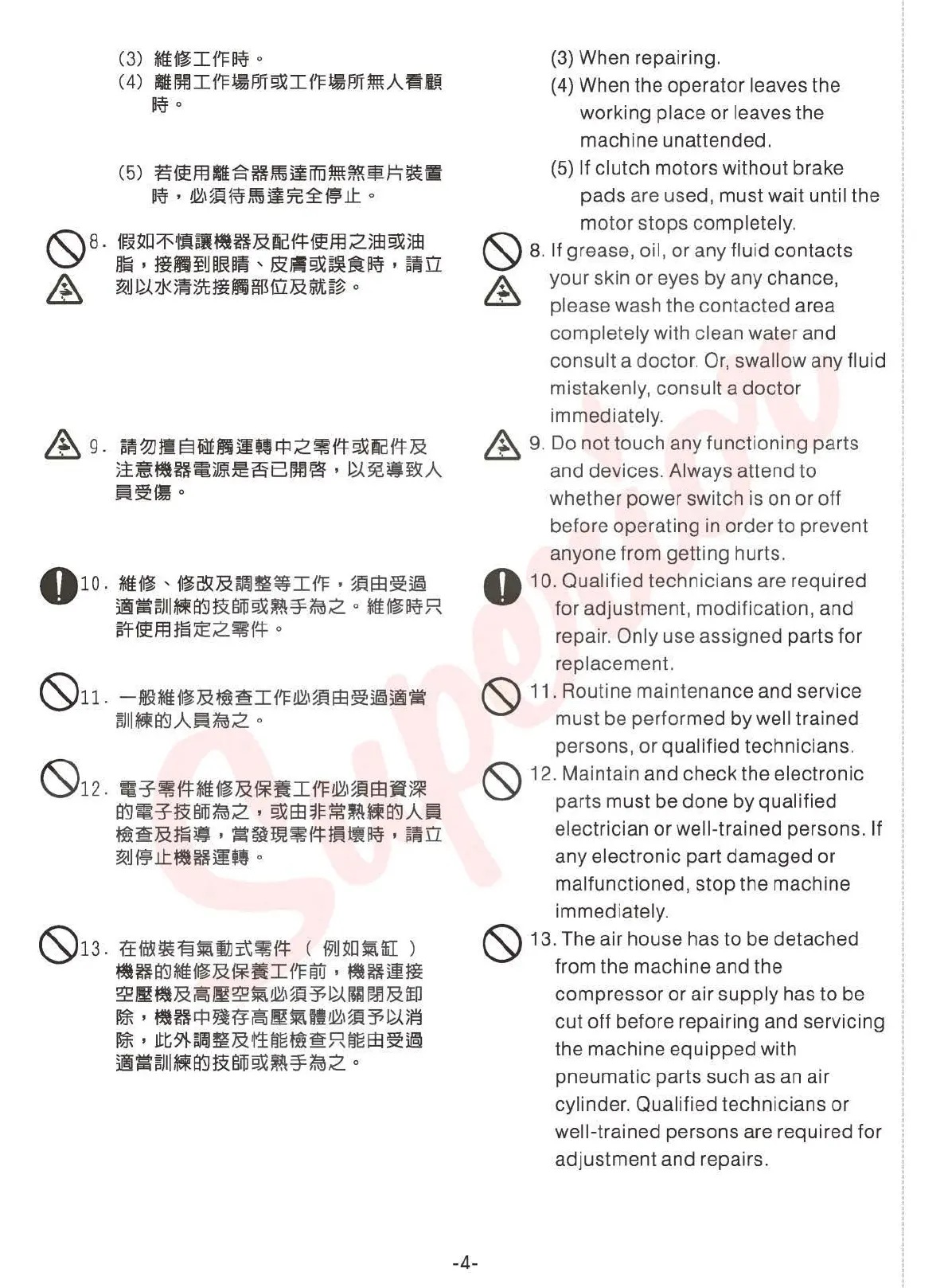 Page #9 background image