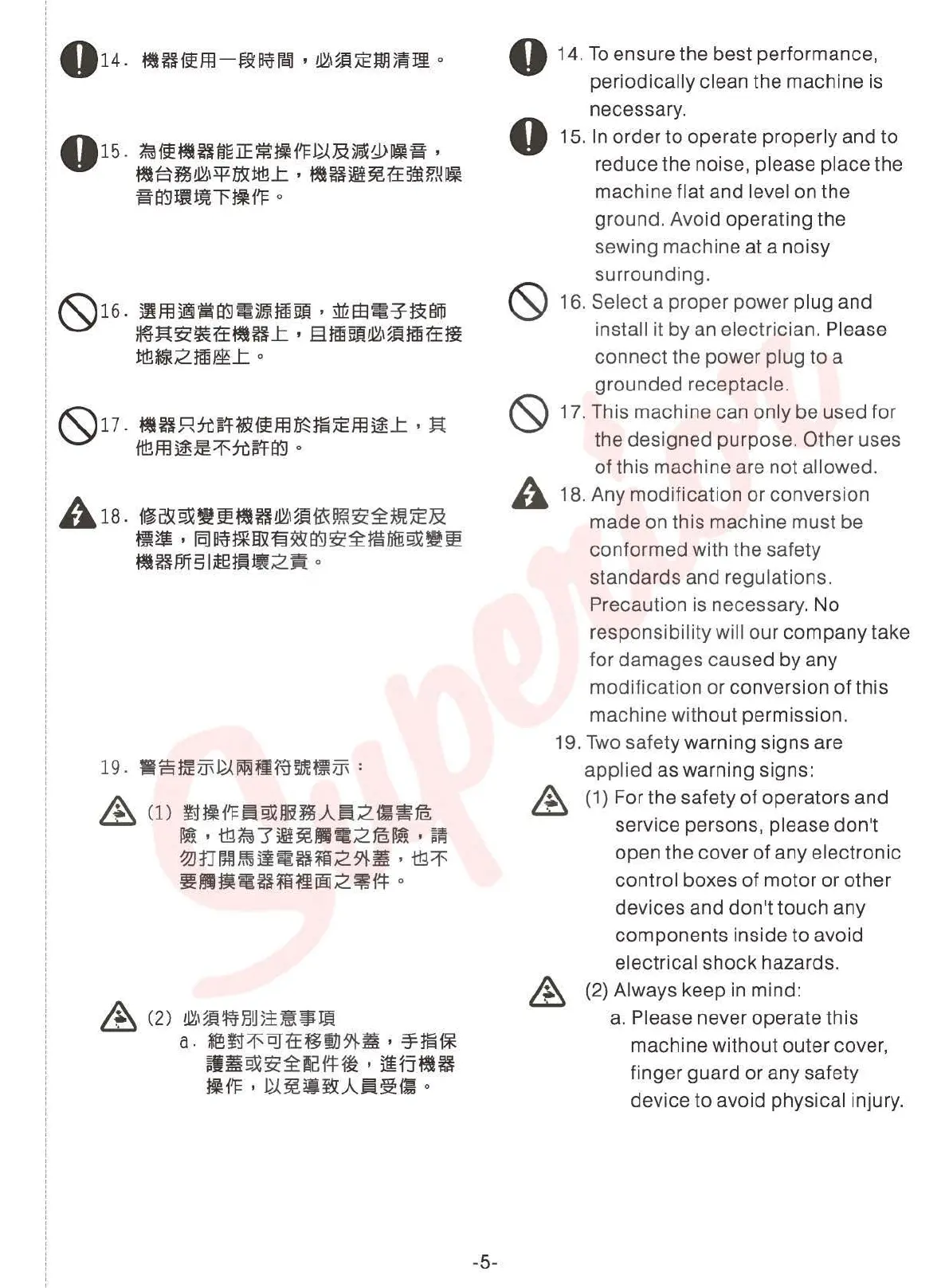 Page #10 background image