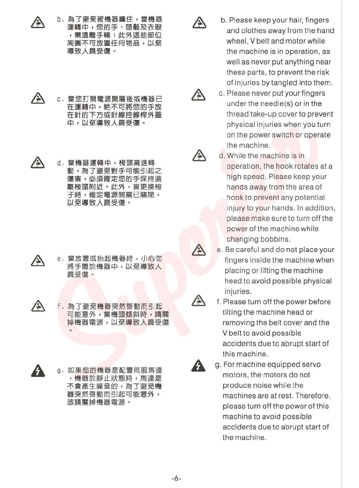 Page #11 background image