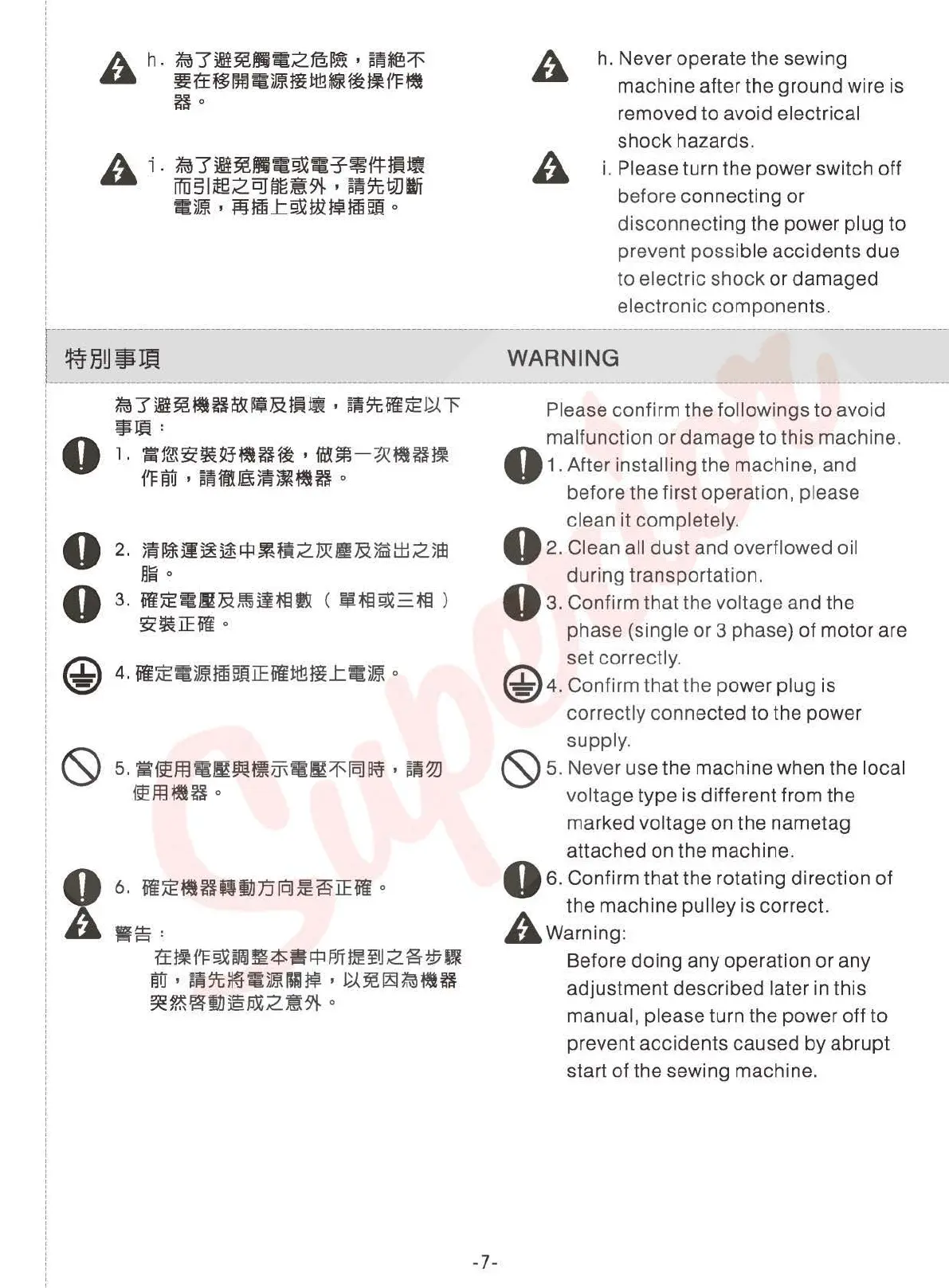 Page #12 background image