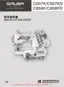 Preview: Instruction Book