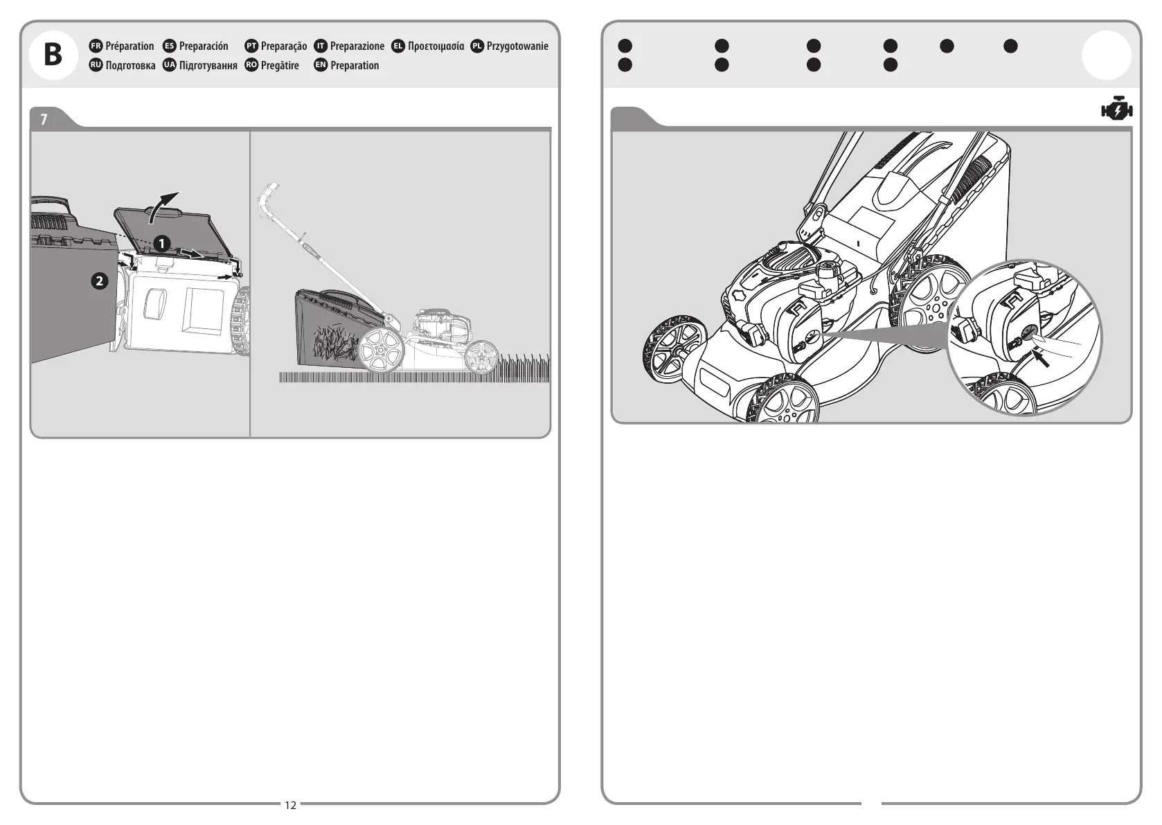 Page #7 background image