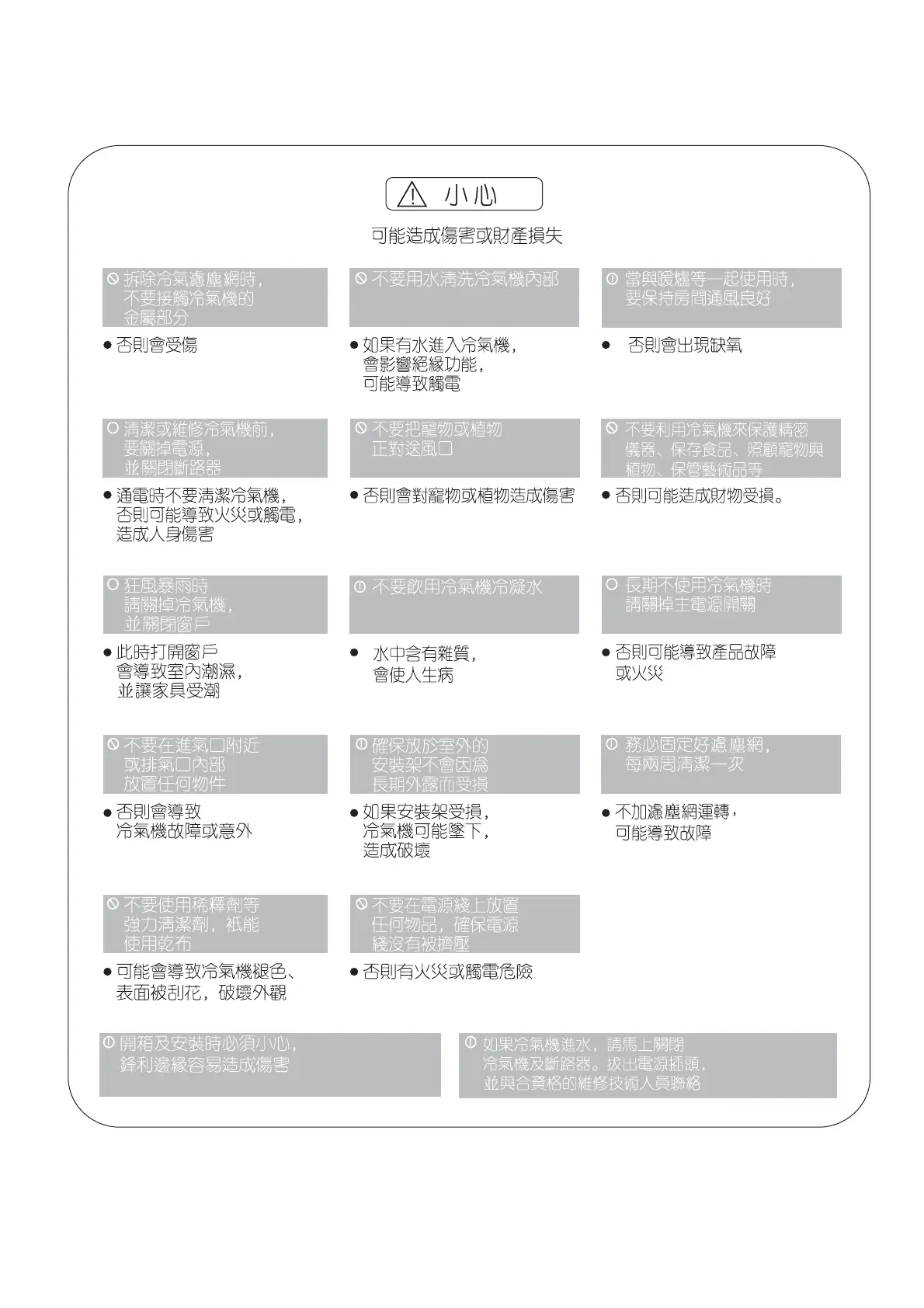 Page #22 background image
