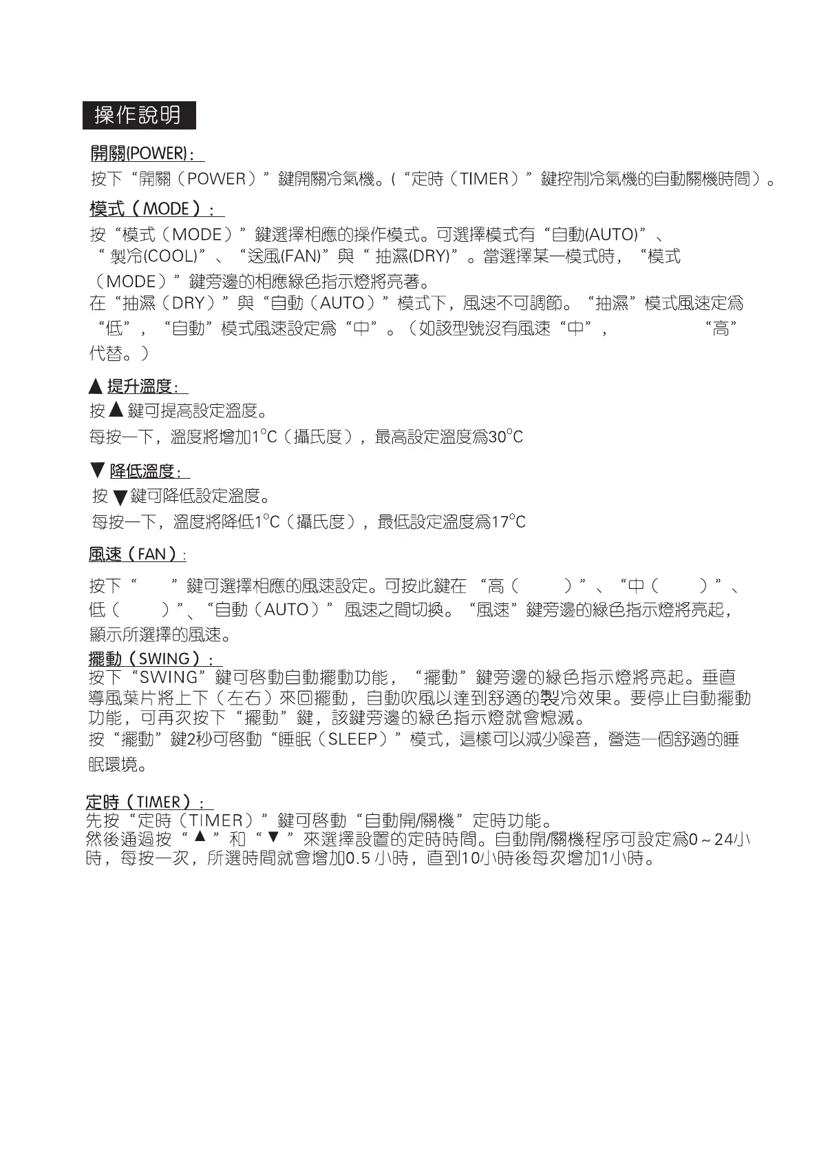 Page #26 background image