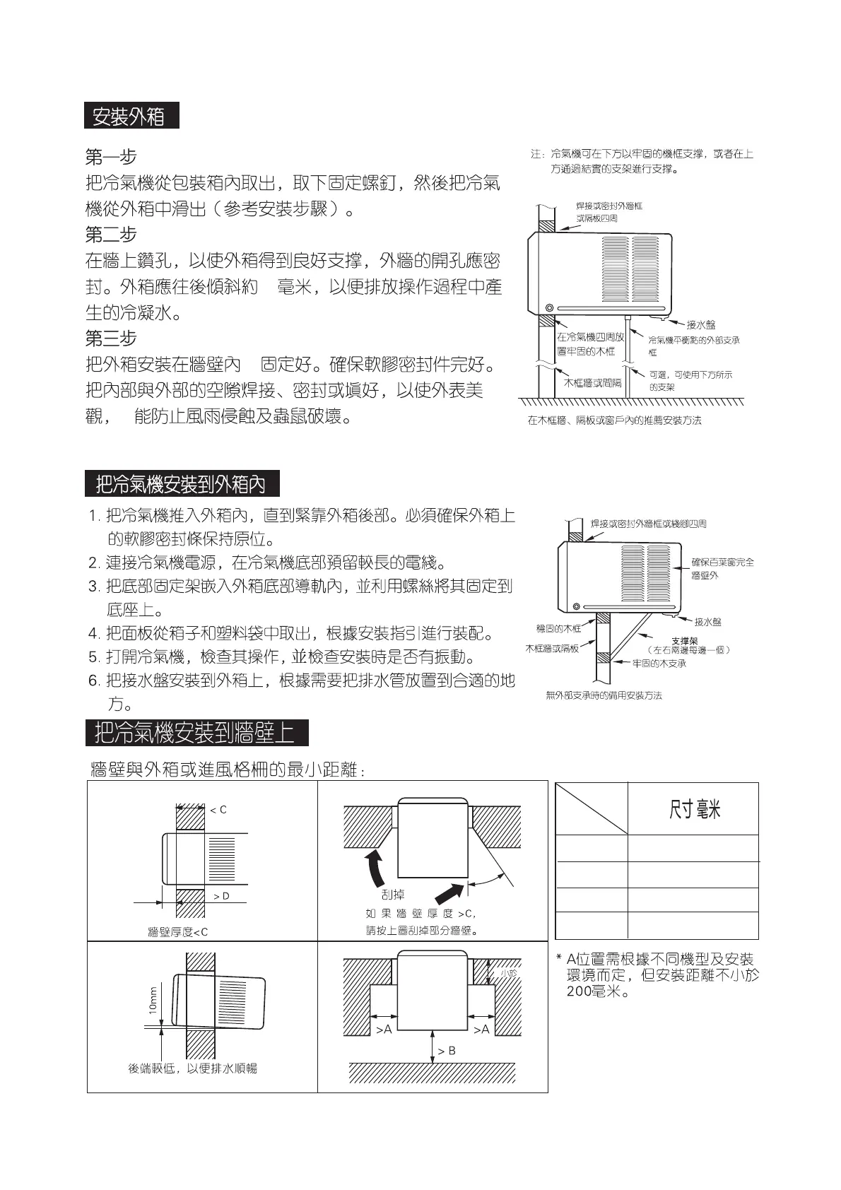 Page #33 background image