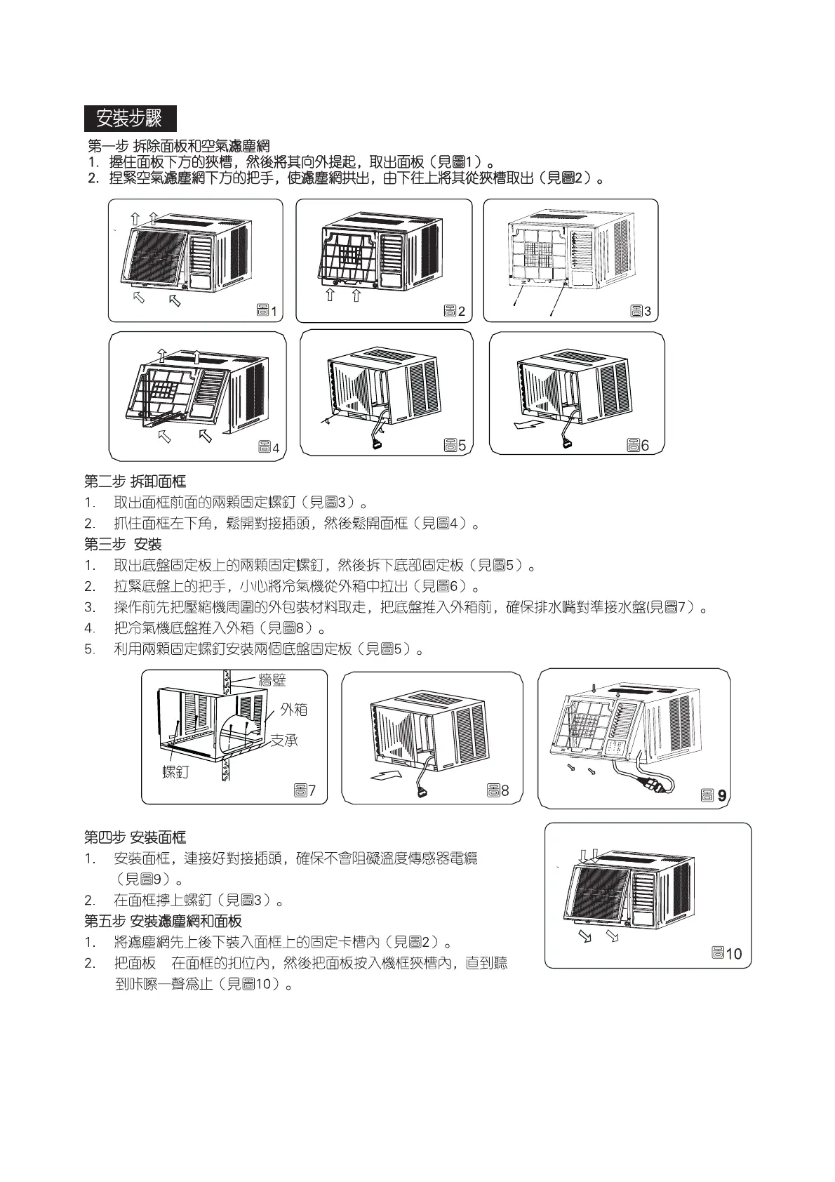 Page #34 background image