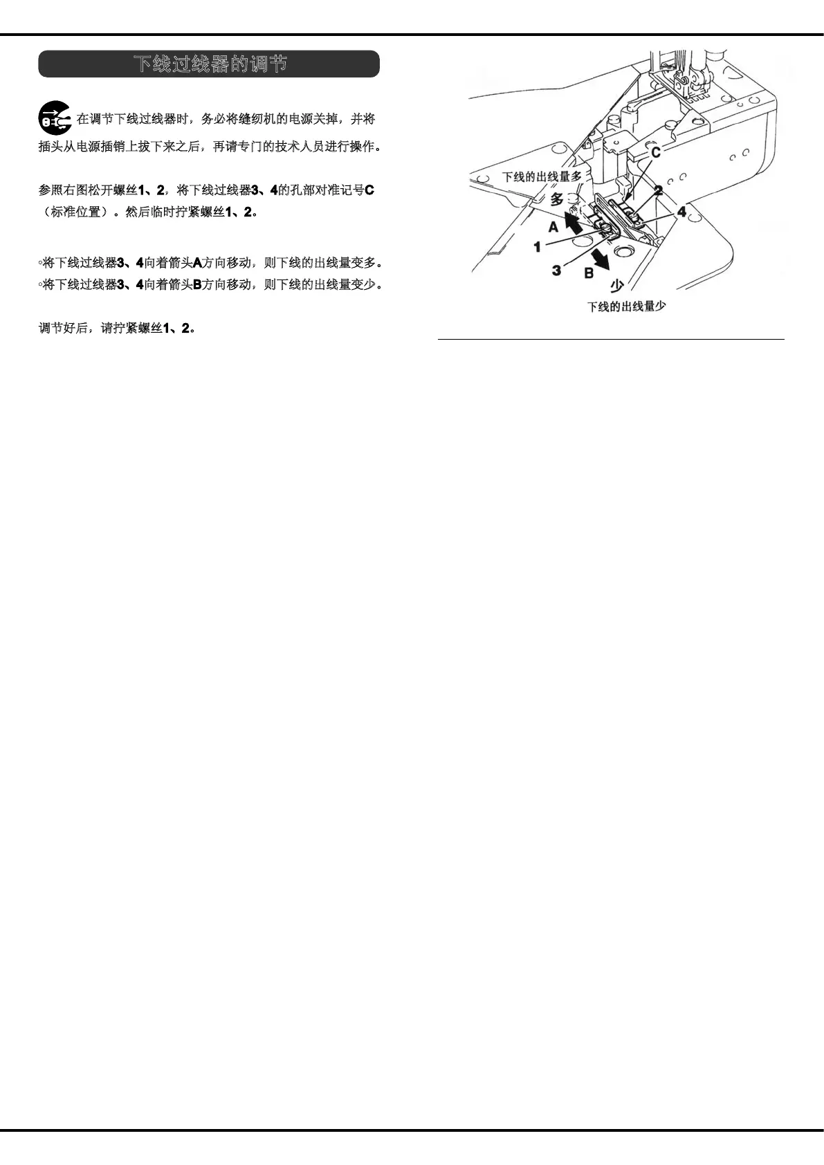 Page #25 background image