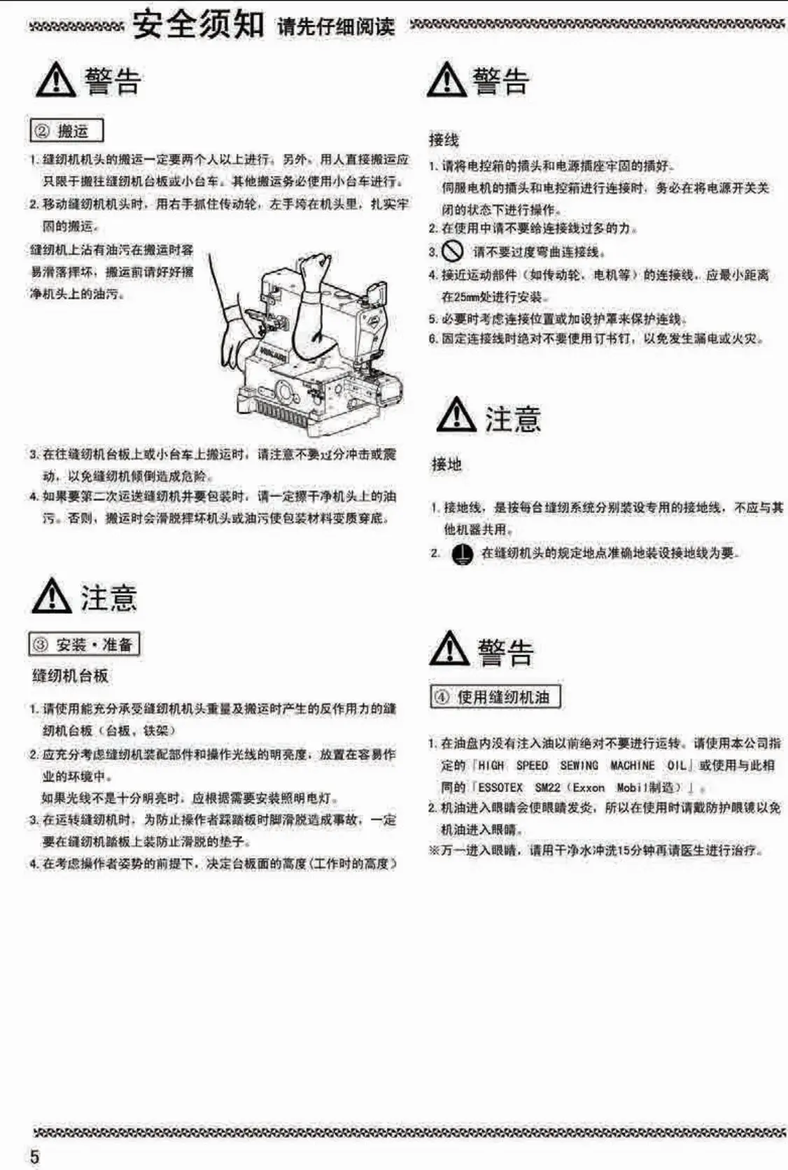 Page #7 background image