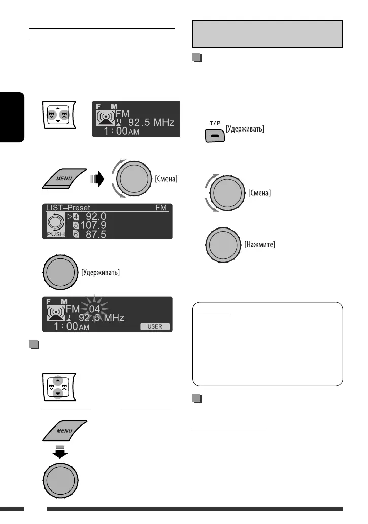 Page #52 background image