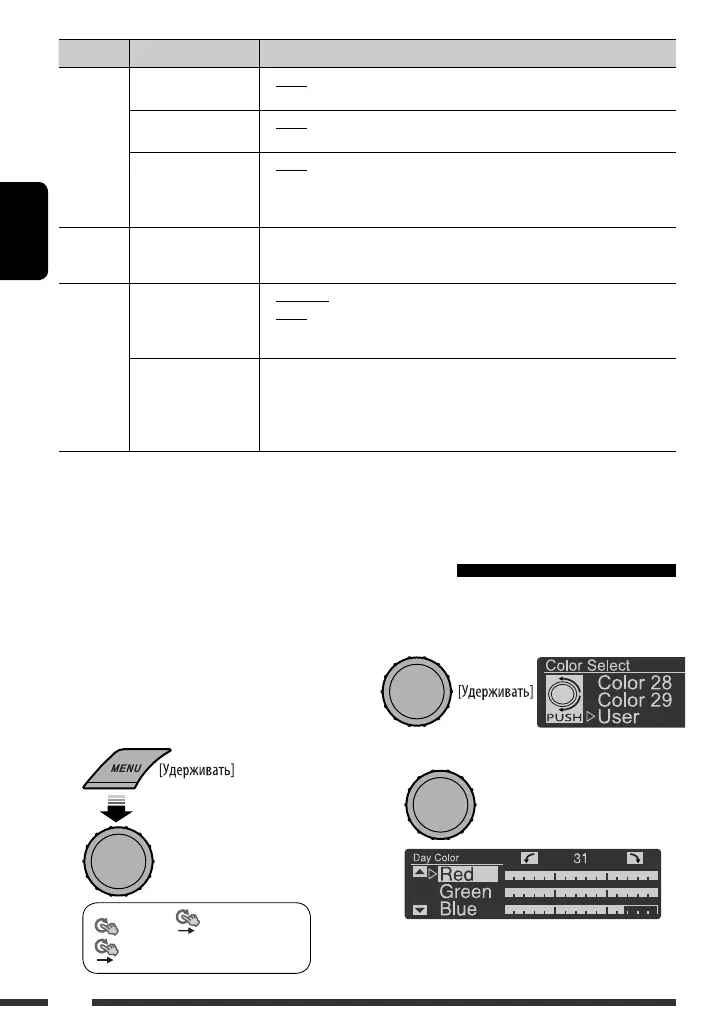 Page #70 background image