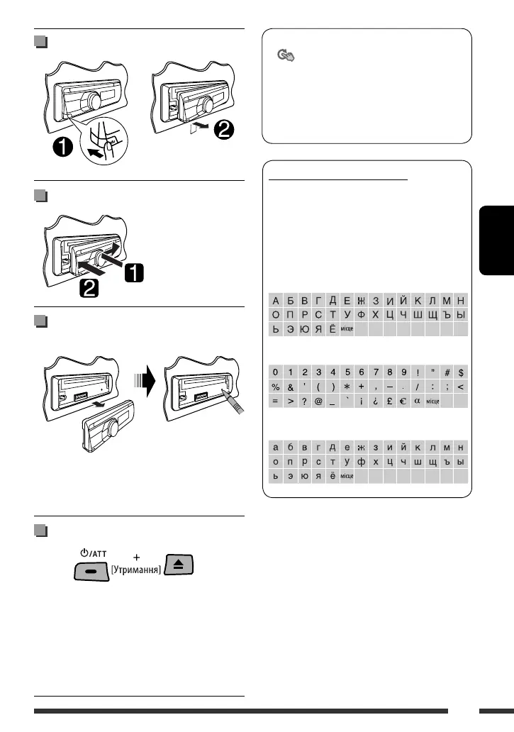 Page #87 background image
