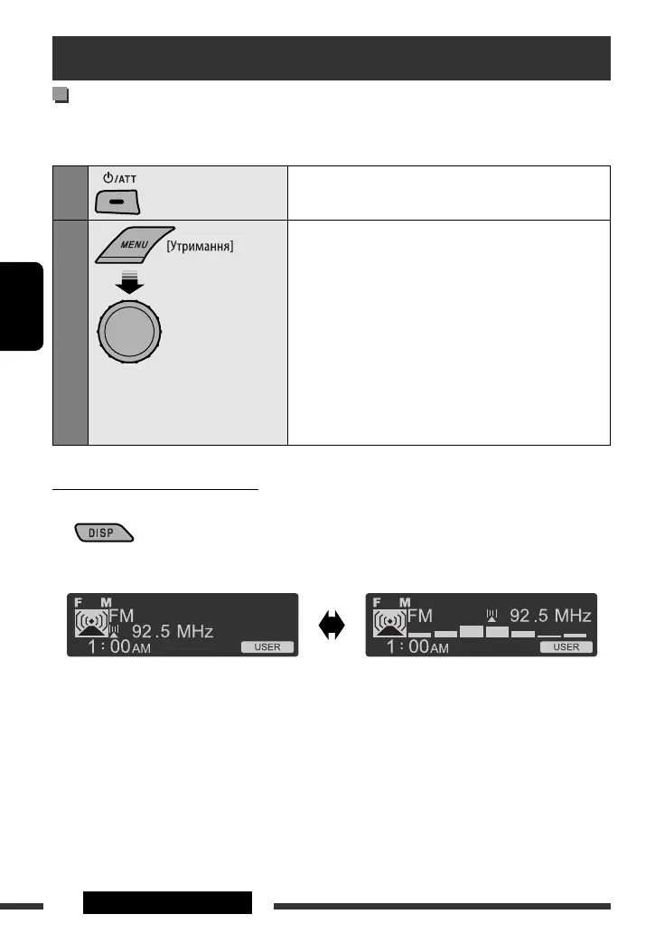 Page #88 background image