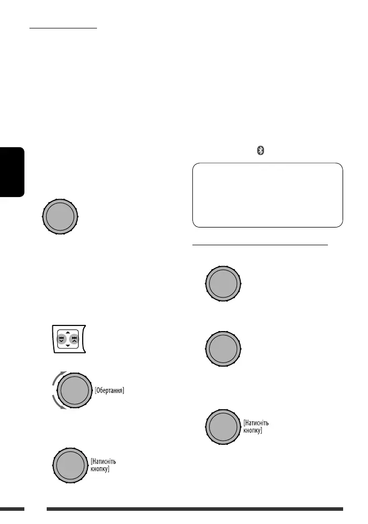 Page #100 background image