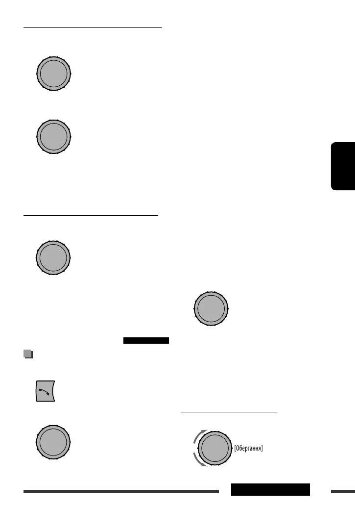 Page #101 background image