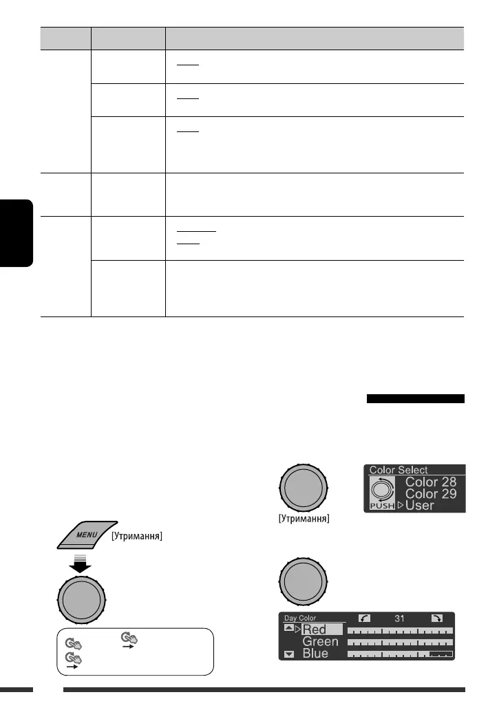 Page #112 background image