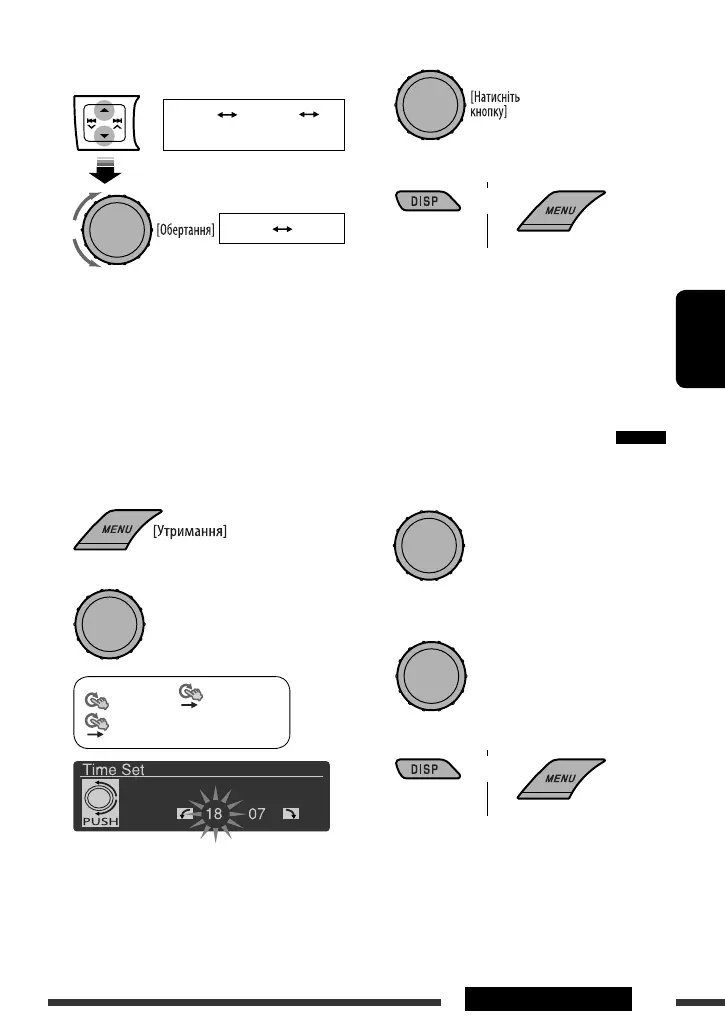 Page #113 background image