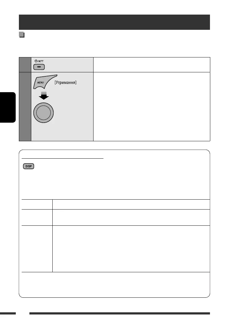 Page #54 background image