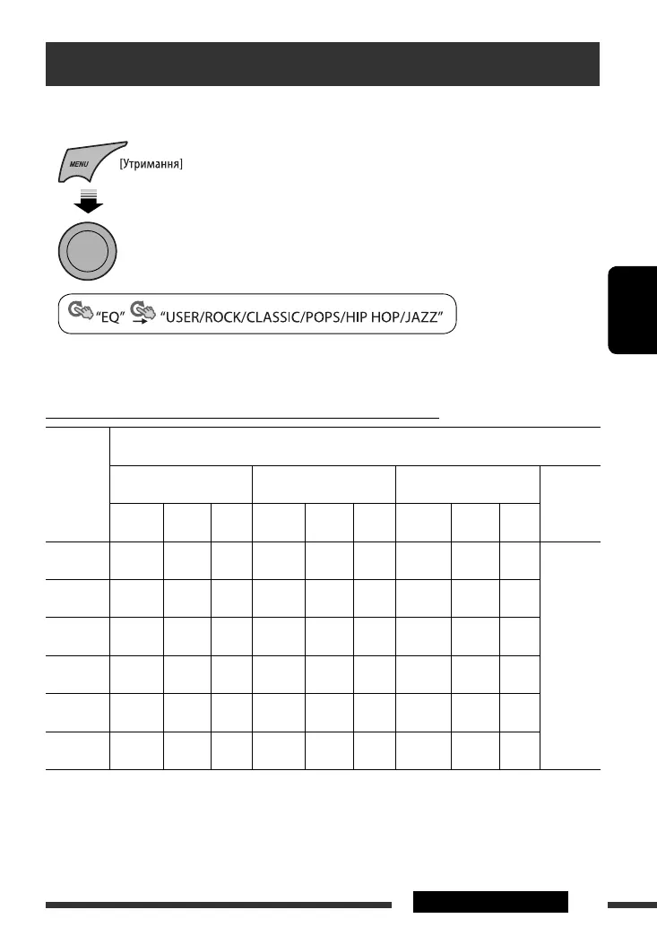 Page #61 background image