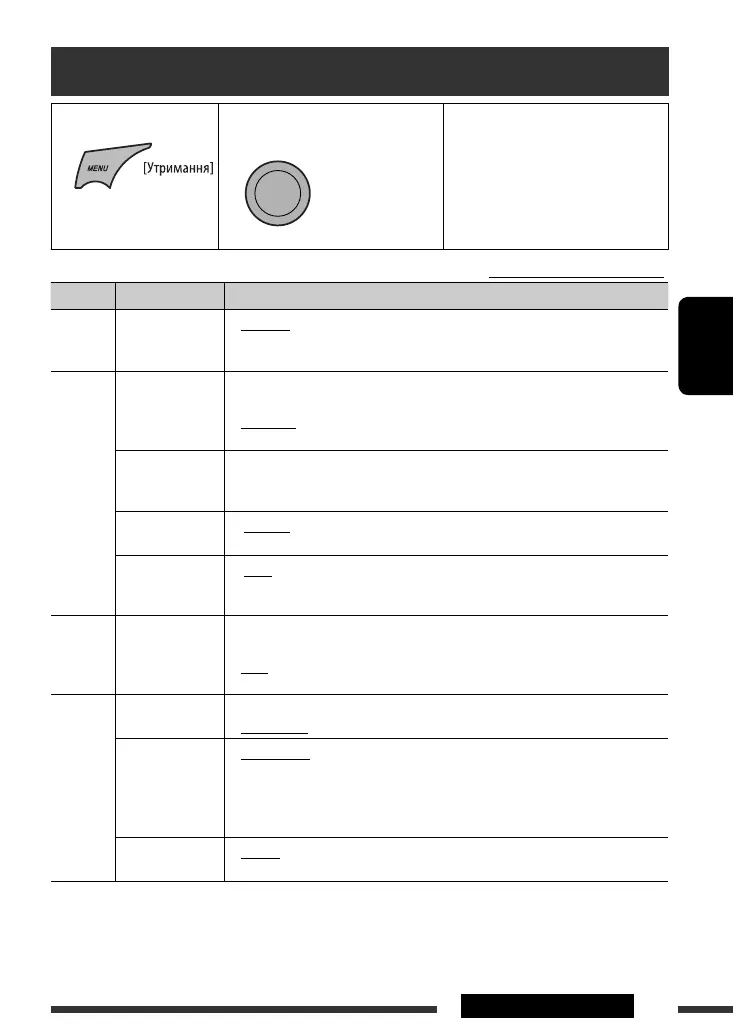 Page #63 background image