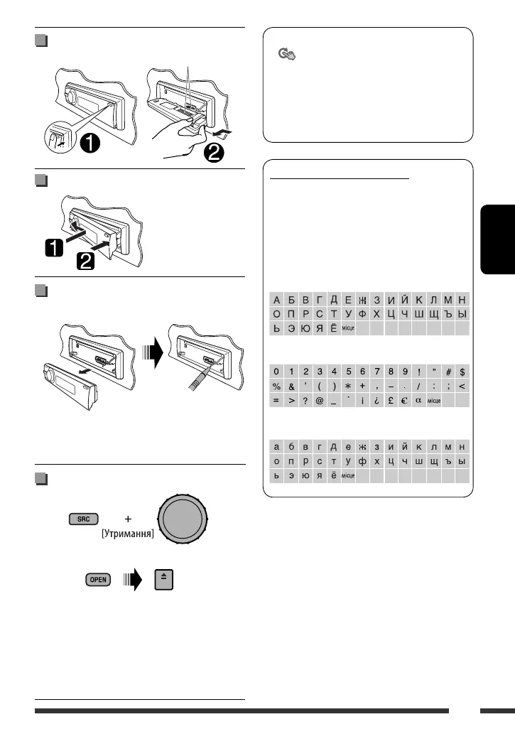 Page #87 background image