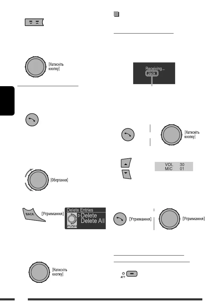 Page #102 background image
