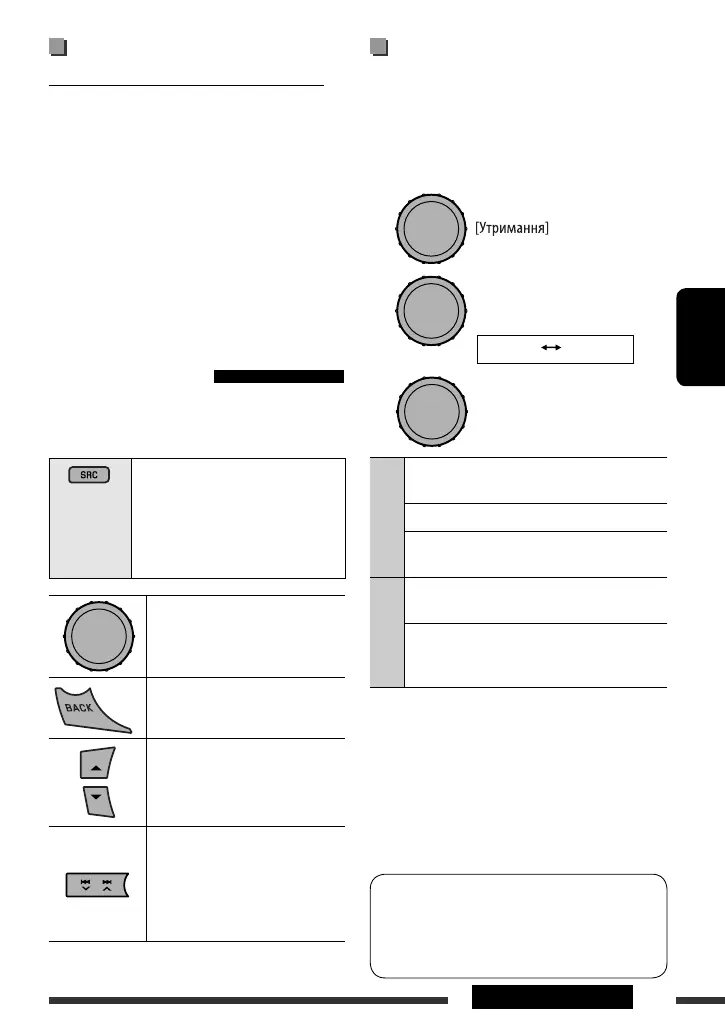 Page #103 background image