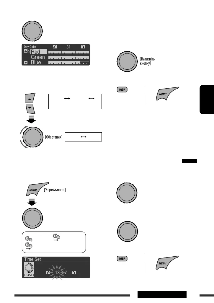 Page #113 background image