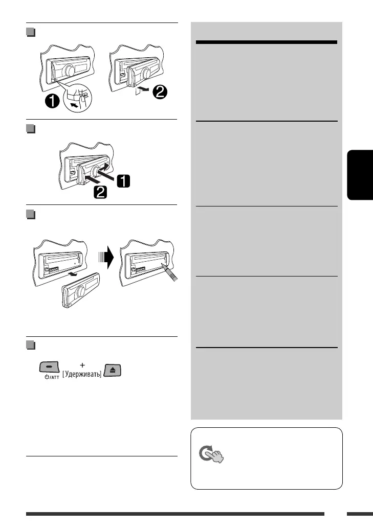 Page #55 background image