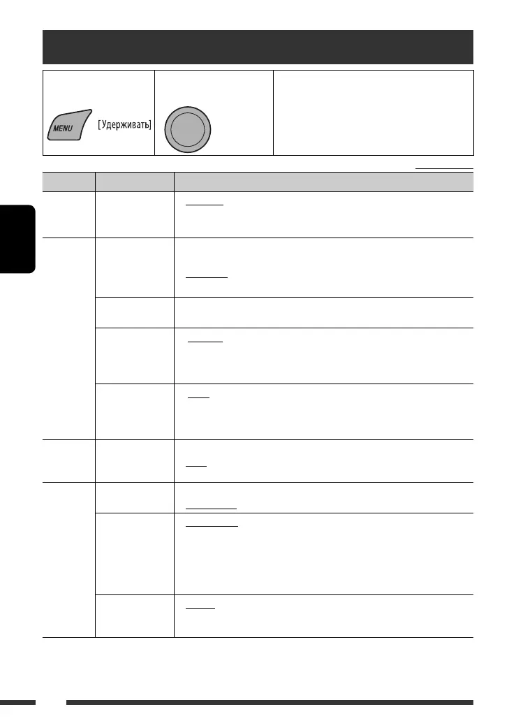 Page #68 background image