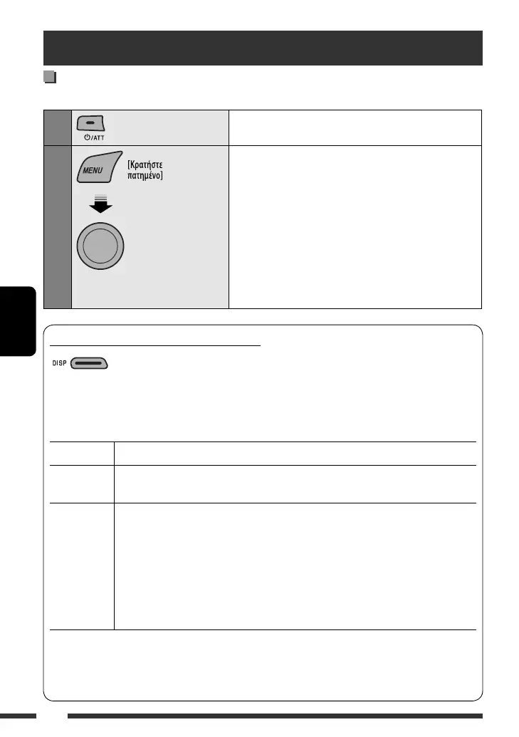 Page #84 background image