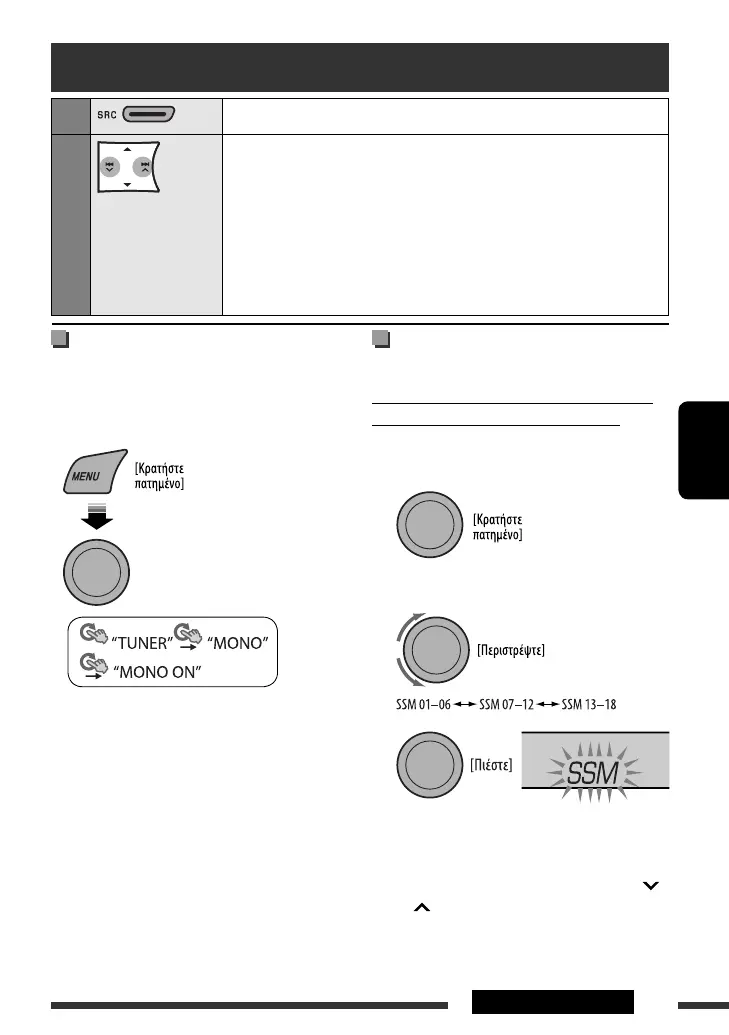 Page #85 background image