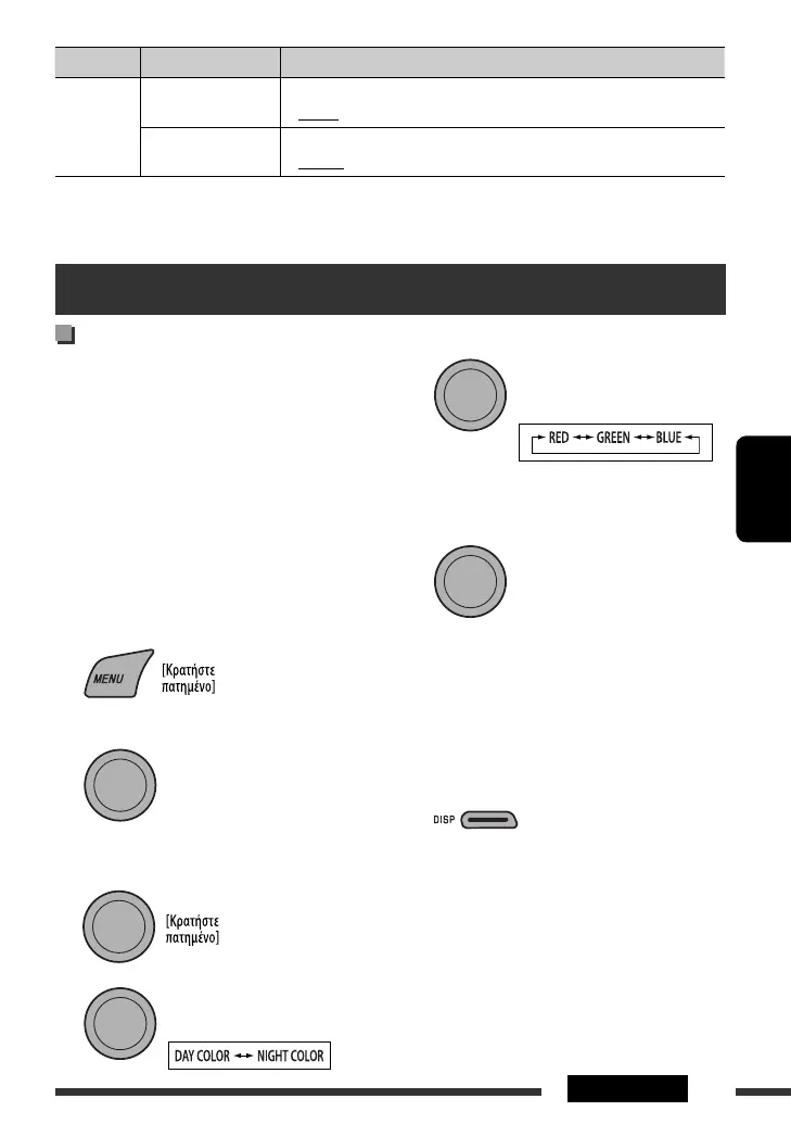 Page #97 background image