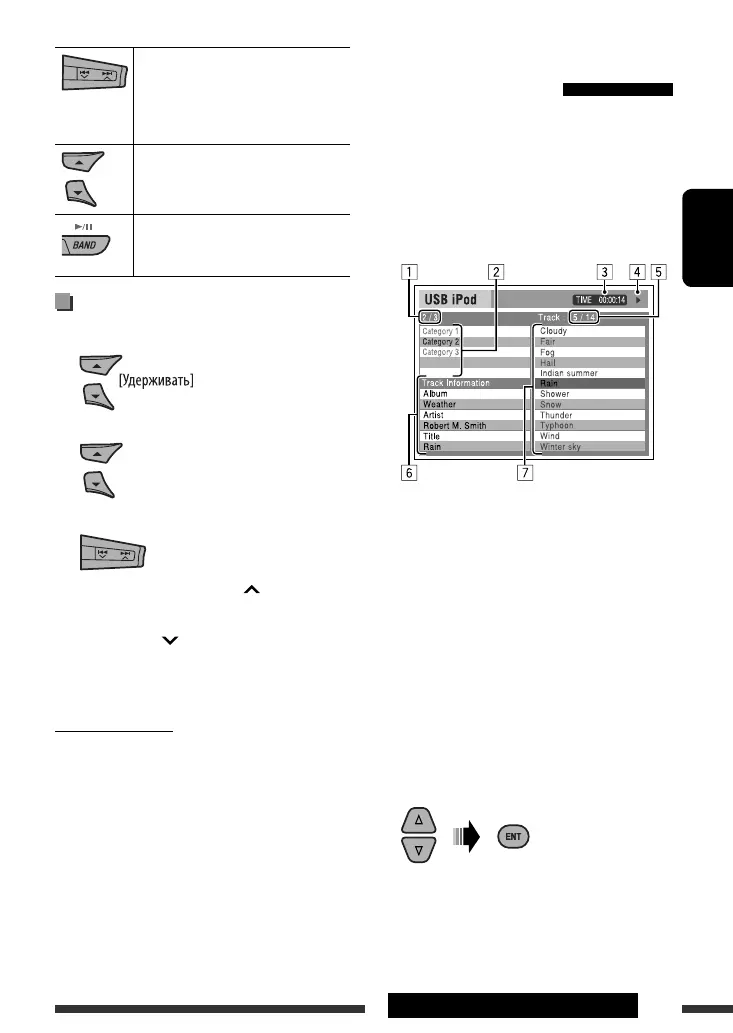 Page #99 background image