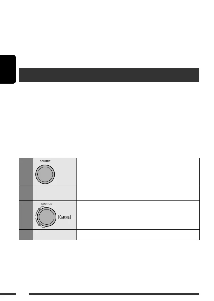 Page #102 background image