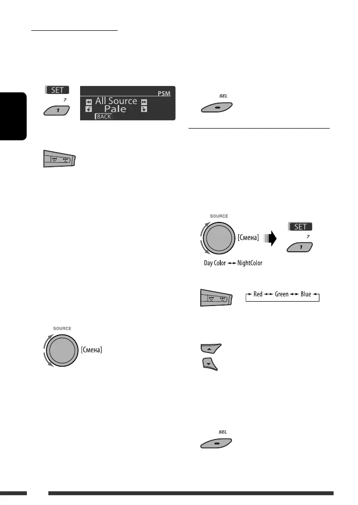 Page #110 background image