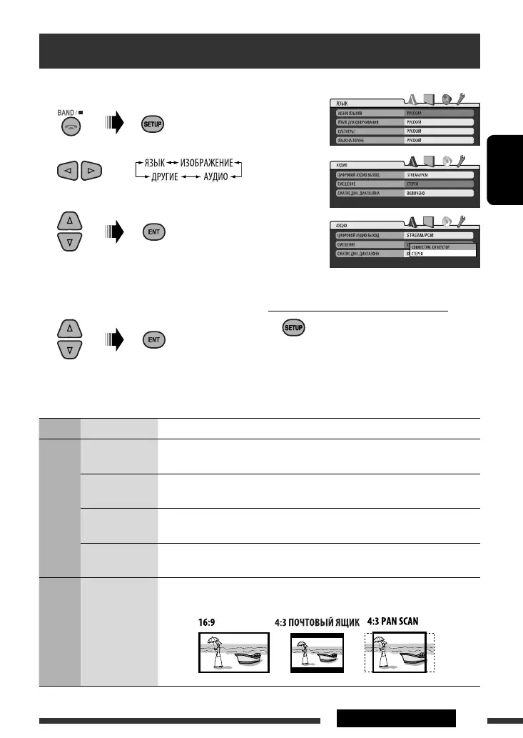 Page #111 background image