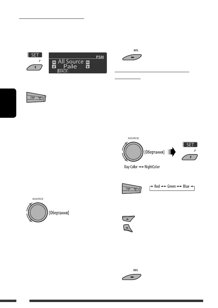 Page #174 background image