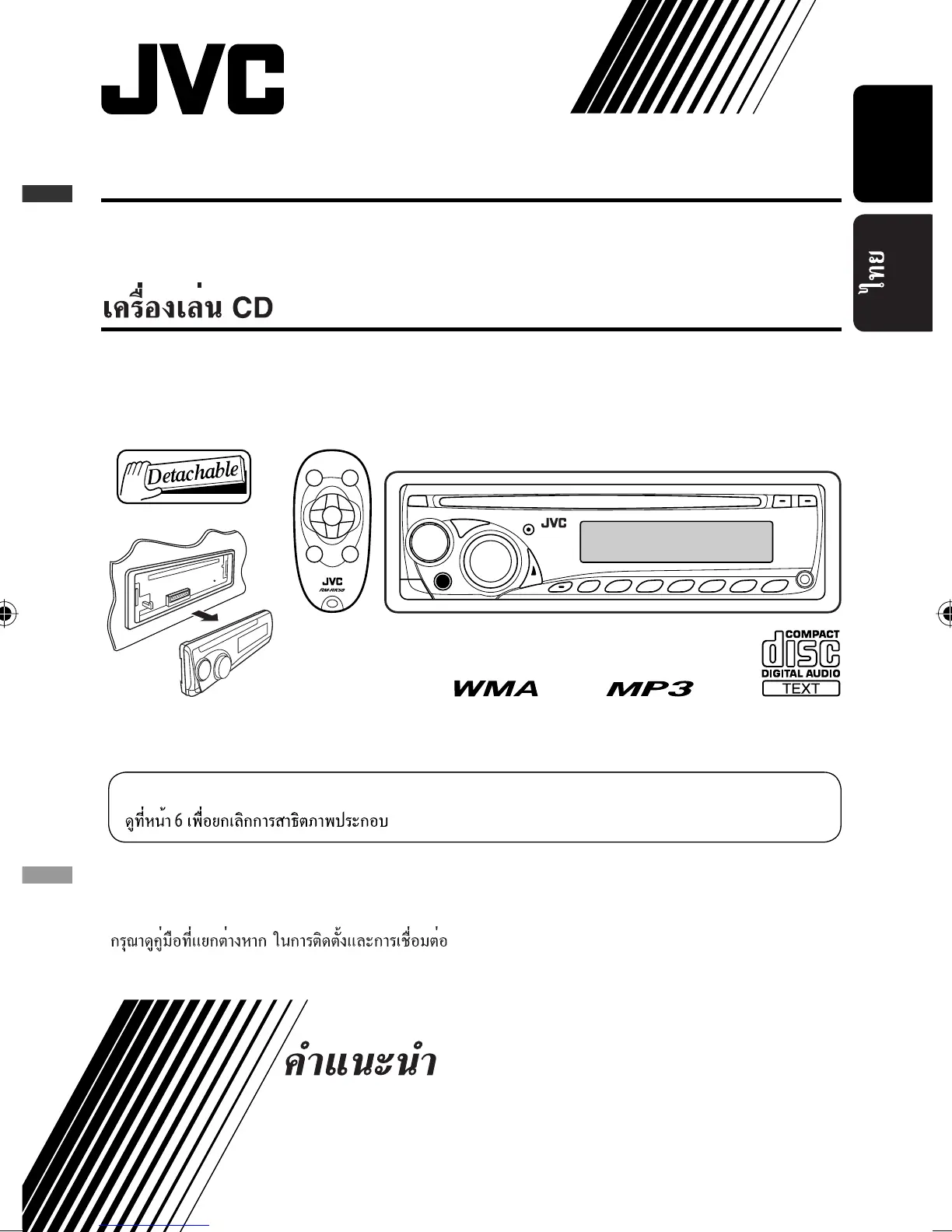 Page #74 background image