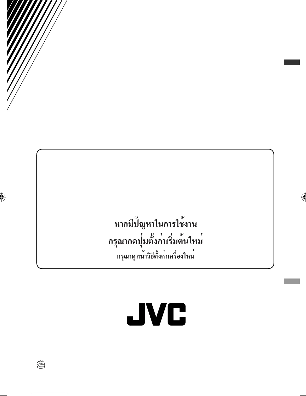 Page #105 background image